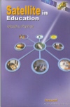 SATELLITE IN EDUCATION